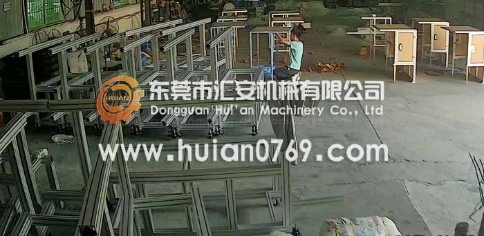 東莞匯安鋁架子